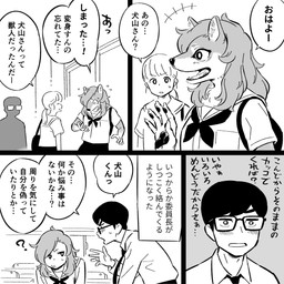 anthro anthro_to_human clothed clothing countershade_face countershading female group hair handpaw kemono long_hair male open_mouth paws short_sleeves species_transformation speech_bubble text topwear transformation white_clothing human mammal 1:1 comic hi_res japanese_text monochrome translation_request
