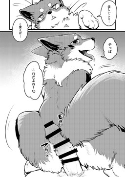 ambiguous_gender bestiality censor_bar censored_genitalia censored_penis claws dialogue duo erection feral fur genitals human_on_feral humanoid_genitalia humanoid_penis interspecies male male/ambiguous male_on_feral paws penis tail text vein veiny_penis tsukune_minaga kitsuneinu canid canine canis domestic_dog human mammal censored comic hi_res japanese_text monochrome translation_request