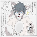 5_fingers after_transformation anthro biped bodily_fluids claws confusion fingers hair hand_mirror implied_transformation male mirror pawpads solo sweat sweatdrop text juutton canid canine canis mammal wolf 1:1 hi_res translation_request