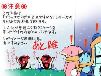 ambiguous_anthro ambiguous_gender anthro biped bodily_fluids detailed_background drooling exclamation_point eyes_closed front_view group open_mouth open_smile rear_view saliva scarf sharing_clothing sharing_scarf smile snow standing sweat sweatdrop tail text komatutororu nintendo pokemon audino dewott generation_5_pokemon pokemon_(species) sawk throh 2011 4:3 digital_drawing_(artwork) digital_media_(artwork) japanese_text translated female_(lore) male_(lore)