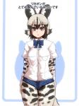 black_hair black_spots bottomwear bow_(feature) bow_tie clothed clothing denim denim_clothing female grey_eyes grey_hair hair inner_ear_fluff multicolored_hair pattern_clothing pattern_topwear shirt short_hair shorts solo spots spotted_clothing spotted_topwear text topwear tuft white_spots isna kemono_friends african_wild_dog_(kemono_friends) african_wild_dog_humanoid animal_humanoid canid canid_humanoid canine canine_humanoid humanoid mammal mammal_humanoid 3:4 hi_res japanese_text translated