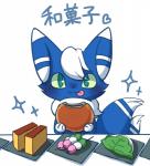 anthro candy dessert food generation_6_pokemon heart_symbol japanese_meowstic japanese_text kemono male male_(lore) meowstic nintendo pokemon pokemon_(species) simple_background solo text white_background