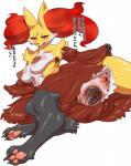 animal_genitalia animal_pussy anthro anus armpit_hair big_breasts blush body_hair breasts canid canine canine_genitalia canine_pussy claws delphox digitigrade female generation_6_pokemon genitals half-closed_eyes hi_res hindpaw inner_ear_fluff japanese_text looking_at_viewer mammal narrowed_eyes nezumi_(artist) nintendo nipples pawpads paws plump_labia pokemon pokemon_(species) prolapse pussy red_eyes simple_background solo text thick_thighs translated tuft vaginal_prolapse white_background wide_hips