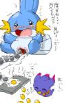 ambiguous_gender animal_genitalia blush bodily_fluids cloaca duo egg female forced forced_oviposition genitals oviposition tears text pasaran nintendo pokemon generation_2_pokemon generation_3_pokemon misdreavus mudkip pokemon_(species) japanese_text low_res translation_request