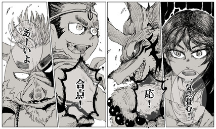 anthro facial_hair female group male sideburns text エイマン lifewonders tokyo_afterschool_summoners female_protagonist_(tas) ganglie_(tas) gyumao_(tas) hanuman_(tas) protagonist_(tas) seth_(tas) canid canine canis haplorhine human jackal mammal monkey primate suid suine sus_(pig) wild_boar 5:3 japanese_text