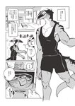 anthro basket bebebebebe bottomwear claws clothed clothing comic container countershading dialogue dinosaur fangs first_page greyscale hi_res japanese_text locker_room male monochrome muscular muscular_male prehistoric_species reptile scalie shirt shorts solo spinosaurid spinosaurus tank_top teeth text theropod topwear translation_check translation_request