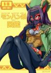 anthro anthrofied blush eyewear female hat lace monster_hunter nargacuga panties panty_shot red_eyes sitting skykain solo striped_panties underwear video_games
Rating: Safe
Score: 27
User: chdgs
Date: December 16, 2013