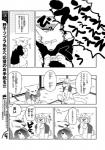 anthro canid canine clothing comic dialogue female fur human japanese_text kemono lila_(kashiwagi_aki) male mammal monochrome revoli text translated yakantuzura zinovy