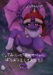 after_transformation big_breasts big_ears blonde_hair blush breasts clothing fangs female fur hair hat headgear headwear heart_eyes heart_symbol huge_breasts nipples purple_body purple_skin red_clothing red_hat red_headwear solo tail teeth text white_body white_fur wings yellow_eyes yajima dragon_quest dragon_quest_xi square_enix veronica_(dqxi) animal_humanoid bat bat_humanoid humanoid mammal mammal_humanoid succubat_(dragon_quest) absurd_res hi_res japanese_text translation_request