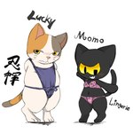 anthro blush bra clothing duo female lingerie panties simple_background tail text underwear white_background mematarou doodle_champion_island_games google google_doodle magic_cat_academy lucky_(google) momo_(google) calico_cat domestic_cat felid feline felis mammal 1:1 character_name