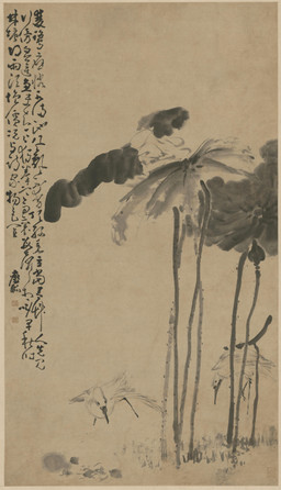 ambiguous_feral ambiguous_gender avian_feet beak biped bipedal_feral duo feathered_wings feathers feral grass leaf long_legs looking_down on_one_leg plant simple_background standing tail tail_feathers text walking wings huang_shen avian bird heron pelecaniform 18th_century absurd_res ancient_art chinese_text hi_res huge_filesize monochrome painting_(artwork) traditional_media_(artwork) traditional_painting_(artwork) translation_request