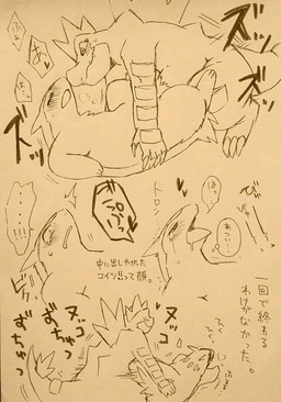 <3 anal blush drooling feraligatr gay japanese male nintendo open_mouth panting pokémon saliva sex size_difference sweat tears text tongue tongue_out translation_request typhlosion unknown_artist video_games
Rating: Explicit
Score: 3
User: UNBERIEVABRE!
Date: February 02, 2014