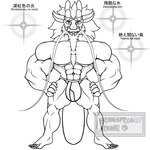 6_packs anthro beard big_beard big_bulge bulge clothing facial_hair hair horn long_hair long_mustache male muscular muscular_male mustache simple_background solo star tail text underwear white_background ryuni asian_mythology east_asian_mythology mythology ryuni_(character) dragon eastern_dragon mythological_creature mythological_scalie scalie 1:1 hi_res japanese_text translated unfinished watermark