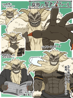 abs clothed clothing eyewear facial_hair glasses goatee hair horn long_hair male muscular newspaper pecs sharp_teeth solo surgical_suture tattoo teeth text toothy_grin kongary_salmon frieren_beyond_journey's_end qual_(frieren) demon humanoid 3:4 absurd_res hi_res japanese_text