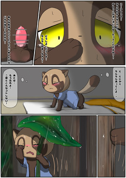all_fours animal_genitalia animal_penis anthro asian_clothing balls blush bodily_fluids brown_body brown_fur clothing cum dialogue east_asian_clothing embarrassed erection fur futon genital_fluids genitals half-closed_eyes inside leaf leaf_umbrella male motion_lines narrowed_eyes outside paws penis pink_penis raining raised_tail small_penis solo sweat tail tears text yellow_eyes young young_anthro young_male yuki_(8l3ftmb4hiuewtm) obakeidoro! ponkichi_(obakeidoro!) canid canine mammal raccoon_dog tanuki 2025 censored comic hi_res japanese_text translation_check translation_request