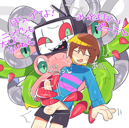 ambiguous_gender censored_genitalia censored_penis duo handjob interspecies male male/ambiguous not_furry penile screen screen_face sex text wan_txt undertale undertale_(series) frisk_(undertale) photoshop_flowey human mammal monster censored hi_res japanese_text translation_request