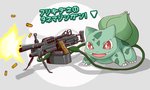 ambiguous_gender ammunition bullet feral green_body gun holding_object looking_at_viewer m249 machine_gun markings open_mouth open_smile plant plant_tentacles quadruped ranged_weapon red_eyes smile solo spots spotted_body spotted_skin standing text vine_tentacles vines weapon okmt_redbull nintendo pokemon bulbasaur elemental_creature flora_fauna generation_1_pokemon pokemon_(species) scalie 2020 absurd_res digital_media_(artwork) hi_res japanese_text translated