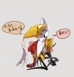 2_horns ambiguous_gender anal_beads anthro arthropod_webbing black_arms black_body black_eyes black_legs bodily_fluids bottomless bottomless_anthro bound cloak clothed clothing dirty_talk dominant dominant_anthro dripping duo feather_tuft feathers female female/ambiguous genital_fluids grey_background hands_tied head_back heart_symbol horn kneeling kneeling_sex machine metallic_body red_cloak red_clothing sex sex_toy shaking simple_background submissive submissive_anthro tears text tremble_lines tremble_spikes trembling trembling_for_pleasure tuft vaginal_fluid_drip vaginal_fluid_string vaginal_fluids vaginal_fluids_on_leg web_bondage white_body white_cloak white_clothing white_eyes white_feathers white_head wire_play yellow_body yellow_head oxide_cat hollow_knight:_silksong hollow_knight_(franchise) team_cherry hornet_(hollow_knight) second_sentinel arthropod robot robot_anthro 2025 chinese_text colored digital_media_(artwork) hi_res shaded translation_request female_(lore) nonbinary_(lore)