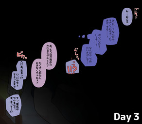 bed_sheet bedding black_hair bottomwear clothing crib eyewear glasses hair male plushie shirt shorts t-shirt tail text topwear wearing_glasses whiskers satsuki_rabbit domestic_cat felid feline felis mammal comic hi_res japanese_text translation_request