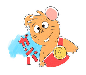 4_fingers anthro biped brown_body chibi clothed clothing fingers simple_background solo text hikari_gamba gamba_no_bouken gamba_no_bouken_(series) ganba mammal mouse murid murine rodent 2023 hi_res japanese_text