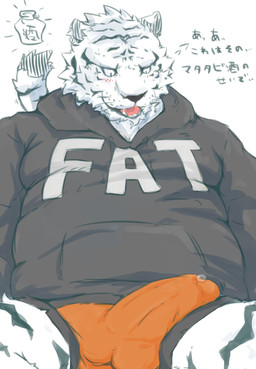 anthro balls_outline black_nose blush bulge clothed clothing detailed_bulge erection erection_under_clothing genital_outline hoodie kemono male overweight overweight_male penis_outline sideways-pointing_bulge solo text text_on_clothing text_on_hoodie text_on_topwear topwear underwear white_body gunso_p fat_hoodie meme_clothing felid mammal pantherine tiger 2015 hi_res japanese_text meme
