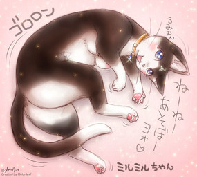 blue_eyes breasts busty_feral butt collar female feral fur nipples nude open_mouth pawpads paws pink_pawpads pose rolling simple_background solo tail text whiskers melonleaf domestic_cat felid feline felis mammal japanese_text translated