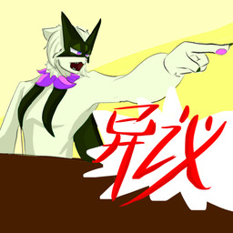 anthro male open_mouth pawpads pink_pawpads solo what zhongguoru ace_attorney capcom nintendo objection! pokemon generation_9_pokemon meowscarada pokemon_(species) 1:1 hi_res meme