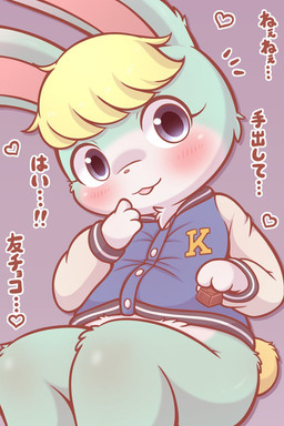 4_fingers anthro bent_legs blonde_hair blue_body blue_eyes blue_fur blush bottomless bottomless_male candy chocolate clothed clothing dessert fingers food fur hair happy heart_symbol holding_food holding_object jacket letterman_jacket looking_at_viewer male male_anthro open_mouth simple_background solo tail text topwear white_body white_fur urumin3939 animal_crossing nintendo sasha_(animal_crossing) lagomorph leporid mammal rabbit 2024 2:3 hi_res japanese_text translated