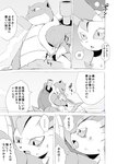 2021 ambiguous_gender blastoise bodily_fluids close-up comic dialogue digital_media_(artwork) duo eeveelution feral generation_1_pokemon generation_4_pokemon headpat hi_res hug japanese_text leafeon monochrome nintendo outside petting pokemon pokemon_(species) reptile sad scalie speech_bubble surprise tears text translated translation_check yamatokuroko965