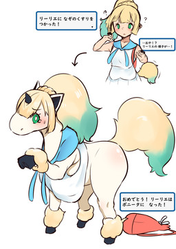 before_and_after blonde_hair blush bodily_fluids body_part_growth dialogue_box directional_arrow female feral green_eyes growth hair hooves horn horn_growth human_to_feral mid_transformation sequential_arrow simple_background solo species_transformation sweat sweatdrop tears text_box transformation white_background neko_kaminari80 nintendo pokemon lillie_(pokemon) equid equine galarian_form galarian_ponyta generation_8_pokemon human mammal pokemon_(species) regional_form_(pokemon) 2021 absurd_res hi_res