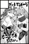 anthro black_border bodily_fluids border clothed clothing duo female flower fur half-closed_eyes kemono looking_at_viewer narrowed_eyes open_mouth plant scarf shy standing sweat text kazuhiro muramasa:_princess_commander silicon_studio okabe_masatsuna okabe_motonobu canid canine fox mammal japanese_text monochrome translated