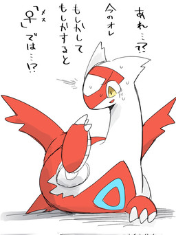 3_fingers after_transformation bodily_fluids claws confusion dialogue female feral fingers forced forced_transformation gender_transformation looking_at_hand lying mtf_transformation multicolored_body on_front open_mouth pokemon_transformation red_body simple_background solo species_transformation sweat sweatdrop text transformation white_background white_body yellow_eyes juutton nintendo pokemon generation_3_pokemon latias legendary_pokemon pokemon_(species) hi_res japanese_text translated