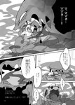 comic cubone duo feral generation_1_pokemon goo-connected_lips goo_creature hi_res japanese_text monochrome mouth_shot muk nintendo open_mouth pokemon pokemon_(species) reptile scalie slime smell text tongue translated vore winte