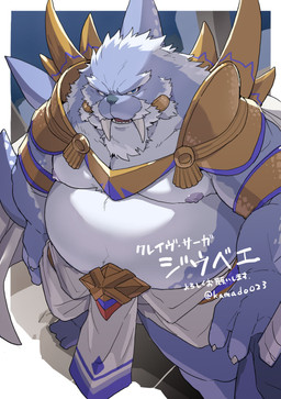 anthro armband armor beard belly blue_background blue_body blue_eyes blue_fur border bottomwear clothing countershading drapery_(clothing) facial_hair fur furrowed_eyebrows gold_(metal) gold_armor holding_melee_weapon holding_object holding_sword holding_weapon light loincloth looking_at_viewer male melee_weapon moobs multicolored_body nipples open_mouth overweight overweight_male pauldron simple_background solo splash_art standing sword teeth text tusks waist_accessory weapon white_body white_border kmd023 crave_saga jiubei_(crave_saga) aquatic mammal pinniped walrus 2026 artist_name colored digital_drawing_(artwork) digital_media_(artwork) hi_res japanese_text lighting