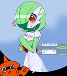 ambiguous_gender blush breasts clothing covering covering_breasts covering_self duo female gardevoir generation_3_pokemon generation_4_pokemon humanoid japanese_text nei_chi nintendo not_furry pokedex pokemon pokemon_(species) rotom rotom_pokedex solo_focus surprised_expression text text_message translation_request translucent translucent_clothing