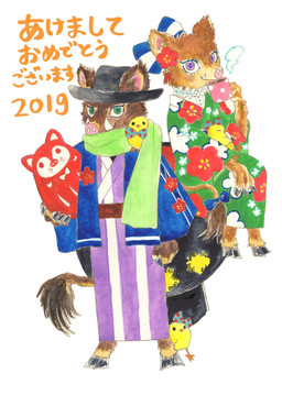 anthro asian_clothing beverage brown_body brown_fur clothed clothing container cup duo east_asian_clothing female flower fur group hat headgear headwear holding_object holidays hooves japanese_clothing kimono looking_at_viewer plant purple_eyes scarf simple_background smile solo tea text tusks white_background kyokyota new_year avian bird chicken galliform mammal phasianid suid suine sus_(pig) wild_boar 2019 hi_res japanese_text traditional_media_(artwork)