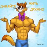 abs anthro male muscular muscular_anthro muscular_male pecs russian solo soviet_cartoon kostos_art ekran kot_leopold leopold_the_cat_(series) soyuzmultfilm leopold_the_cat domestic_cat felid feline felis mammal 1:1 digital_media_(artwork) hi_res