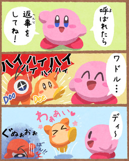 1_eye ambiguous_gender black_eyes blue_background blue_eyes earless eyes_closed feet green_background group happy heart_symbol hitting hitting_ground jumping noseless not_furry open_mouth orange_body pink_body red_body red_feet rosy_cheeks sad shadow simple_background smile text tongue toony trio yellow_background yellow_feet ara_love_kirby kirby_(series) nintendo kirby alien waddle_dee waddle_doo 4:5 clip_studio_paint_(artwork) colored comic digital_drawing_(artwork) digital_media_(artwork) digital_painting_(artwork) hi_res japanese_text painting_(artwork) sequence translated