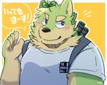 anthro black_nose blush clothing green_body humanoid_hands kemono overweight shirt solo text topwear green_bell canid canine canis domestic_dog mammal 2023 5:4 japanese_text translated