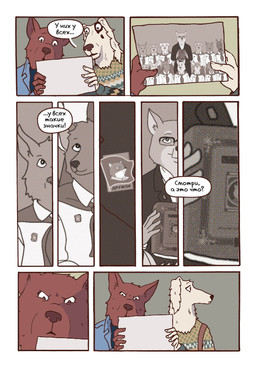 5_fingers adolescent anthro backpack black_body black_fur black_nose blue_clothing blue_shirt blue_t-shirt blue_topwear book brown_backpack brown_body brown_fur brown_nose clothing denim denim_clothing denim_jacket denim_topwear dialogue eye_patch_(marking) eyewear facial_markings female fingers floppy_ears fur glasses grey_clothing grey_topwear grey_vest group group_photo head_markings head_tilt head_tuft holding_book holding_object holding_photo humanoid_hands inner_ear_fluff jacket jacket_vest lapel_pin long_fur long_muzzle looking_aside looking_at_viewer looking_away lop_ears male markings monotone_body monotone_fur multicolored_body multicolored_clothing multicolored_fur multicolored_sweater multicolored_topwear neck_tuft necktie open_mouth oversized_clothing oversized_sweater oversized_topwear patch_(marking) photo pointy_ears prick_ears rectangular_glasses red_necktie school_bag school_uniform shirt speech_bubble sweater t-shirt teacher teal_clothing teal_jacket teal_topwear text topwear tuft two_tone_body two_tone_fur uniform vest wearing_glasses white_blouse white_body white_clothing white_fur white_shirt white_topwear young young_anthro young_female young_male young_pioneer katja sobakistan honey_sweet_love_(sobakistan) woof_(sobakistan) borzoi canid canine canis domestic_dog hunting_dog mammal sighthound comic film_grain hi_res russian_text translated