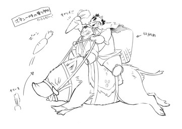 anthro bottomwear clothing feral food group kemono male overweight overweight_male robe shorts simple_background sitting text white_background kinoshita-jiroh the_spicy_ninja_scrolls tonza_(the_spicy_ninja_scrolls) mammal suid suine sus_(pig) wild_boar 2015 japanese_text monochrome