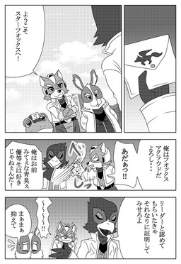 angry anthro beak clothed clothing envelope happy hat headgear headwear letter long_ears male smile text masa20washi nintendo star_fox falco_lombardi fox_mccloud peppy_hare slippy_toad amphibian avian bird canid canine fox frog lagomorph leporid mammal rabbit absurd_res comic hi_res japanese_text monochrome translation_request