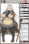 armband big_breasts black_clothing black_gloves black_handwear blush bottomwear breasts cleavage clothed clothing coat eyewear female footwear front_view glasses gloves hair handwear horn katana long_hair looking_at_viewer melee_weapon necktie nipples not_furry overweight overweight_female overweight_humanoid red_eyes school_uniform shoes simple_background skirt solo standing sword text thick_thighs topwear trenchcoat uniform weapon white_hair namu_gunsou asian_mythology east_asian_mythology japanese_mythology mythology chikurako_kanoeki demon humanoid oni yokai 2:3 alternate_version_at_source hi_res japanese_text model_sheet