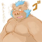 anthro belly blue_hair blush brown_body brown_fur fur hair kemono male moobs overweight overweight_anthro overweight_male solo text armadirou lifewonders tokyo_afterschool_summoners ganglie_(tas) mammal suid suina sus_(pig) wild_boar 1:1 2020 hi_res japanese_text