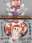 3:4 absurd_res ahegao anthro balls bodily_fluids body_writing canid canine citail cjk_tally_marks clothing erection eyewear fox fur genital_fluids genitals glasses hi_res japanese_text looking_pleasured male mammal nako ono_kitsune penis public_use solo tally_marks text through_wall translation_request vtuber writing_on_butt