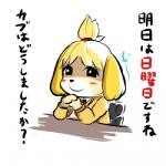 accessory anthro biped black_nose blonde_hair blush chair clothing desk female fur furniture hair hair_accessory short_hair sitting smile solo table text uniform white_body white_fur yellow_body yellow_fur ksuwabe animal_crossing nintendo isabelle_(animal_crossing) canid canine canis domestic_dog mammal shih_tzu toy_dog 1:1 2013 alternate_version_at_source japanese_text low_res translation_request