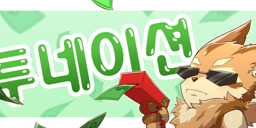 abstract_background anthro border brown_body brown_fur cheek_tuft chest_tuft eyewear facial_tuft fur head_tuft male money mouth_closed nude obscured_eyes solo sunglasses tan_body tan_fur text tuft unsigned white_border papayafurry species_request bust_portrait hi_res portrait translation_request