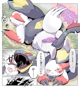 2_penises anal anal_penetration animal_genitalia animal_penis anthro anthro_on_feral anthro_penetrated bestiality black_eyes blush bodily_fluids border claws coiling dialogue duo fangs fangs_bared feral feral_penetrating feral_penetrating_anthro fluffy fluffy_tail fur genital_fluids genitals half-closed_eyes hemipenes internal internal_anal leaking_precum looking_at_another male male/male male_on_anthro male_on_feral male_penetrated male_penetrating male_penetrating_male moan multi_genitalia multi_penis narrowed_eyes onomatopoeia open_mouth penetration penile penile_penetration penis pivoted_ears precum purple_body purple_penis red_body red_eyes red_fur red_sclera serpentine sex shaking shocked sound_effects speech_bubble spiked_penis spikes spikes_(anatomy) sweat tail teeth text three-quarter_view tongue_showing tremble_lines trembling white_body white_border white_fur white_tail bbend nintendo pokemon generation_3_pokemon pokemon_(species) seviper zangoose comic hi_res japanese_text translation_request