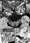 ambiguous_gender dialogue forest male plant scar text tree azuma_minatsu nintendo pokemon generation_5_pokemon human hydreigon mammal pokemon_(species) 2019 black_and_white comic japanese_text monochrome translation_request