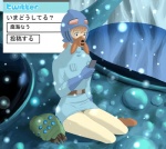 armor blue_clothing blue_shirt blue_topwear clothed clothing diving_mask duo female headgear helmet mask shirt spores text topwear maldives_(artist) ghibli nausicaä_of_the_valley_of_the_wind twitter nausicaä arthropod human insect mammal ohmu 2010 hi_res japanese_text translated